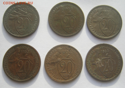 20 копеек -12 монет до 10.12.2020 г 22-00 мкс. - 20кк6.PNG