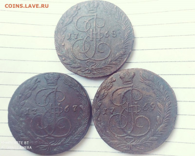 5 КОПЕЕК 1767,1768,1769 - IMG_20201208_140322