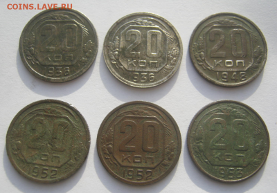 20 копеек -12 монет до 10.12.2020 г 22-00 мкс. - 20кк3.PNG