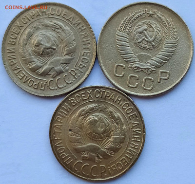 1 коп 1928-33-57гг. до 14.12.20. 22-00 Мск - 1 коп 1928-33-57гг. (2)