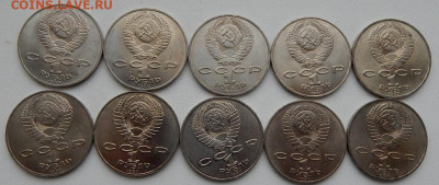 Юб.рубли СССР  10 шт. Солянка мешковые до 11.12.20 22 00 мск - DSCN4519.JPG