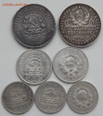 50 копеек 22,24. 20коп. 23,25. 15коп.22,23,25 до 12.12.20 - DSCN4507.JPG