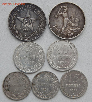 50 копеек 22,24. 20коп. 23,25. 15коп.22,23,25 до 12.12.20 - DSCN4506.JPG