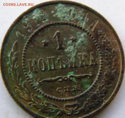 19 разных 2 копейки РИ до 08.12.20 в 22.00 МСК - DSC00494.JPG