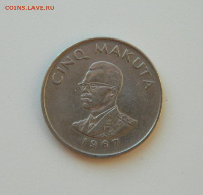 Конго 5 макут 1967 г. до 14.12.20 - DSCN4142.JPG