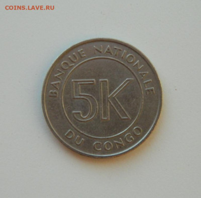 Конго 5 макут 1967 г. до 14.12.20 - DSCN4143.JPG