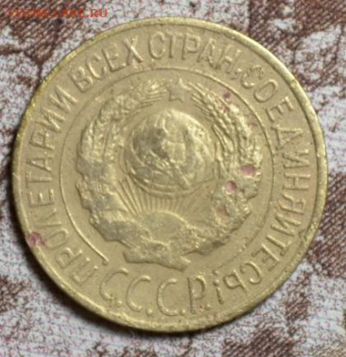 1 копейка 1927г.  до 13.12.2020. в 22.00 мск - 1,27