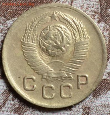 1 копейка 1948г. до 13.12.2020. в 22.00 мск - 1,48