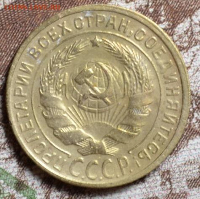 2 копейки 1928г. до 13.12.2020г. - 2,28