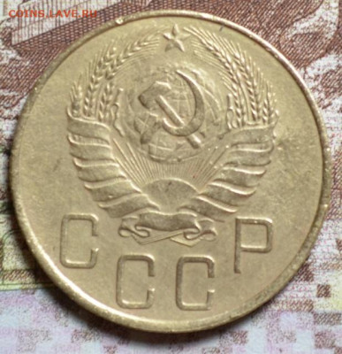 5 копеек 1937г. до 13.12.2020г. - 5,37