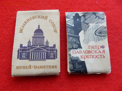 Серия открыток в упаковке 6 штук. - №1 005.JPG