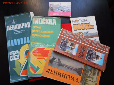 Открытки в упаковке 4 штуки. - №1 017.JPG