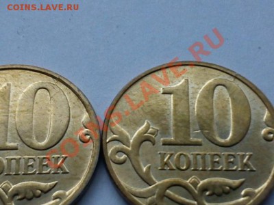 Расколы: полный, неполный и близнецы до 02.10.11 в 22.00 МСК - DSC00127.JPG