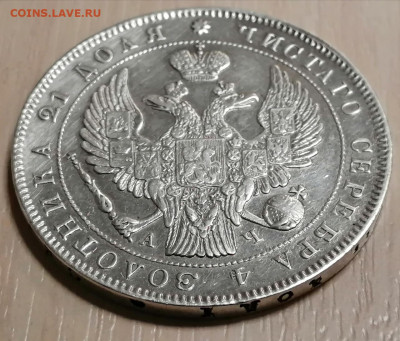 1 рубль 1843 СПБ АЧ на определение подлинности и оценку - l5F9EtFKqWw