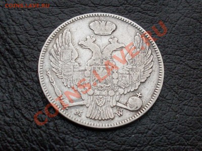 Немного неплохой меди на продажу+ Серебро (Царизм) - SDC10086.JPG