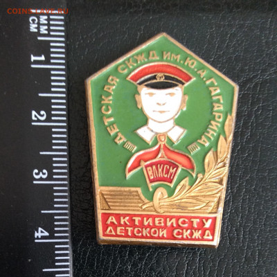 х БССР - IMG_2888.JPG