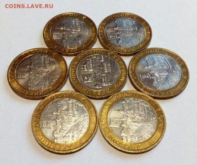 м Древние города 2008 ммд аUNC 7 шт. до 11.12.2020 - IMG_20201208_112555