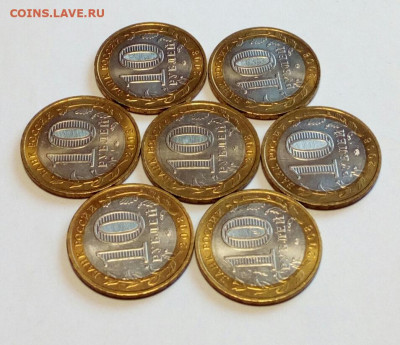 м Древние города 2008 ммд аUNC 7 шт. до 11.12.2020 - IMG_20201208_112437