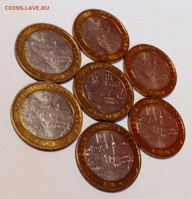 м Древние города 2008 ммд аUNC 7 шт. до 11.12.2020 - IMG_20201208_112148