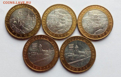 м Древние города 2009 ммд aUNC 5 шт. до 11.12.2020 - IMG_20201208_112943