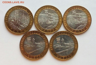 м Древние города 2009 ммд aUNC 5 шт. до 11.12.2020 - IMG_20201208_112918