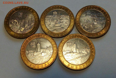 м Древние города 2009 ммд aUNC 5 шт. до 11.12.2020 - IMG_20201208_112857