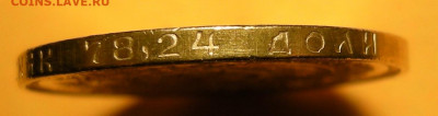 Сеятель 1975. Предпродажная оценка. - DSCN8308.JPG