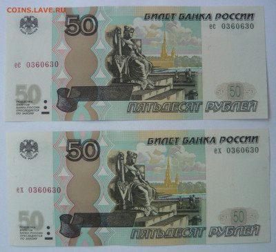 50р ех и ес 0360630.Пресс.До 13.12. 22.00 мск - P1330990.JPG