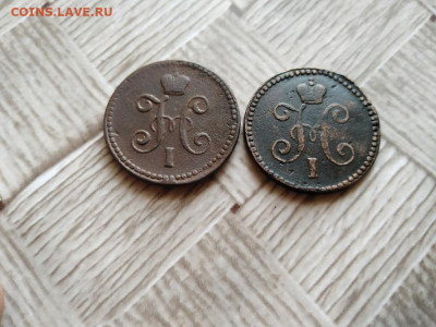 1 копейка серебром 1841,1842 СМ до 11.12.2020 - 2сер (6) - копия