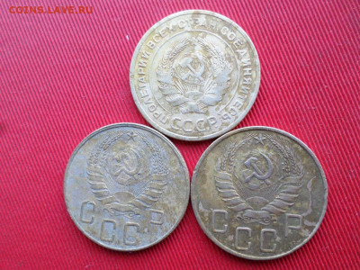 5 копеек 1928,38,39,40,46,48,56 г. до 10.12.2020 г. - SAM_2327.JPG