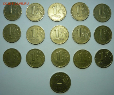 2р 1999 спмд,1р 1999-ммд:10 шт,спмд:6шт,до 13.12. 22.00 мск - P1290949.JPG