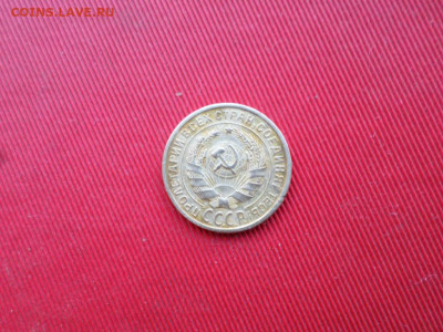 2 копейки 1926 г. до 10.12.2020 г. - SAM_2334.JPG