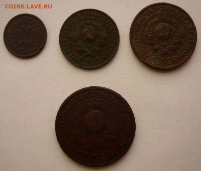 2 коп 1927.1,2,3коп 1924.До 13.12. 22.00 мск - P1350003.JPG
