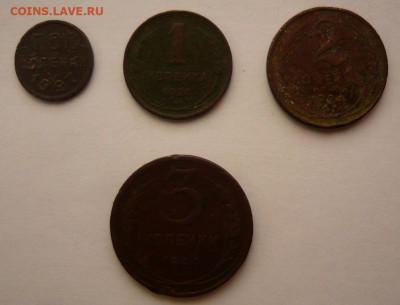 2 коп 1927.1,2,3коп 1924.До 13.12. 22.00 мск - P1350001.JPG
