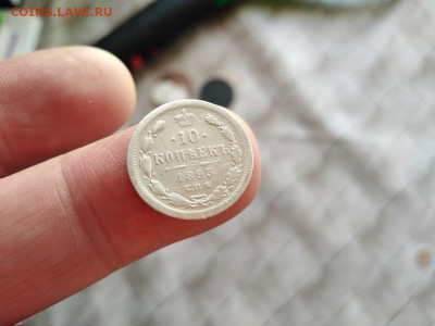 10 копеек 1893 СПБ АГ до 11.12.2020 - 1893 (7) - копия