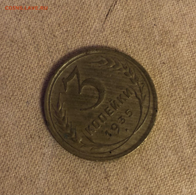 3 копейки 1935 года с какими-то полосками на оценку - 4E6CDB8D-9496-40C1-9AC2-B965986A1499