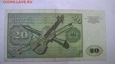 20 марок ФРГ до 14,12,20 по МСК 22-00 - IMGA0717.JPG