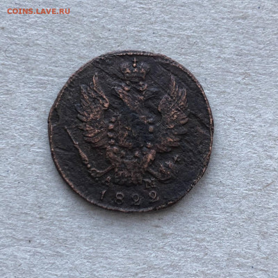 1 коп 1822 км ам,с руб, до 13.12 - q6b5IK1Qag0