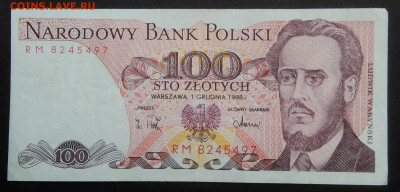 Польша 100 злотых 1988 года 11.12.2020 - IMG_20201122_151855