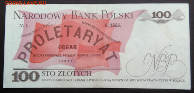 Польша 100 злотых 1988 года 11.12.2020 - IMG_20201122_151905