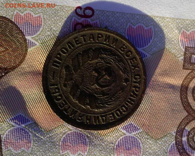 10 копеек 1934г очень хорошая до 13.12.2020 22:00 по МСК - 2