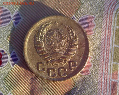 1 копейка 1945 до 13.12.2020 22:00 по МСК - 4
