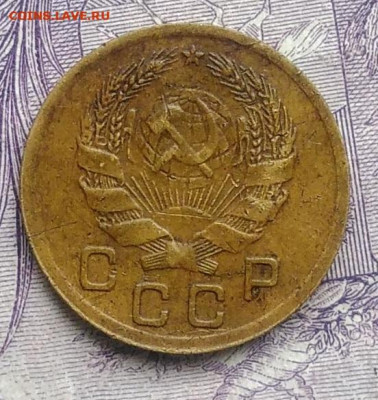 1 копейка 1936 года 27.11.2020 - IMG_20201123_143304