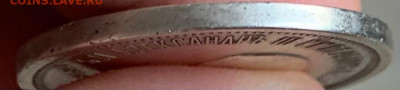 Рубль 1883 год, оценка - FDBEE45B-2035-4744-9910-CE515BB29C73