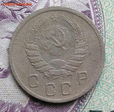 10 копеек 1939 года до 11.12.2020 - IMG_20201114_153237