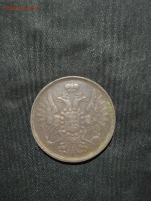2 Копейки 1853 Е.М. - IMG_20201208_224103
