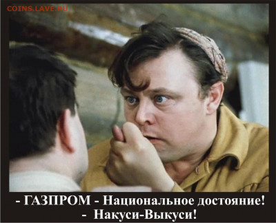 ЕВРОКУБКИ 2020-2021 - кровососы земли русской