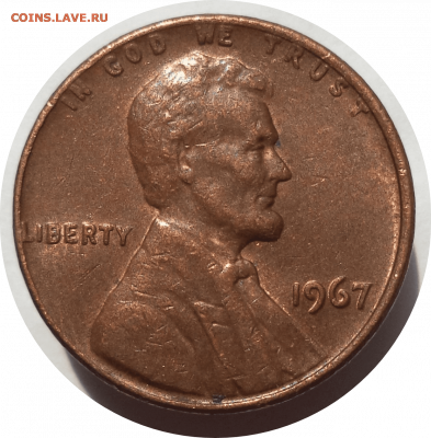 1 цент 1967 г. США до 10.12.20 в 22:00 МСК - Rounded_20201209_004533