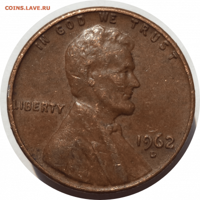 1 цент 1962 (D) г. США до 10.12.20 в 22:00 МСК - Rounded_20201209_005543