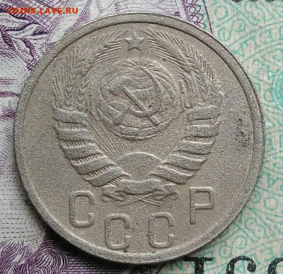 15 копеек 1940 года до 11.12.2020 - IMG_20201114_154436